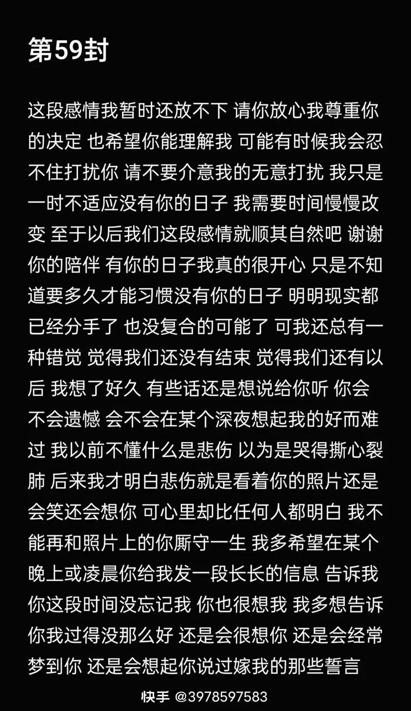 挽回情感方法有哪些_情感挽回的方法_如何挽回感情情感挽救挽回方法