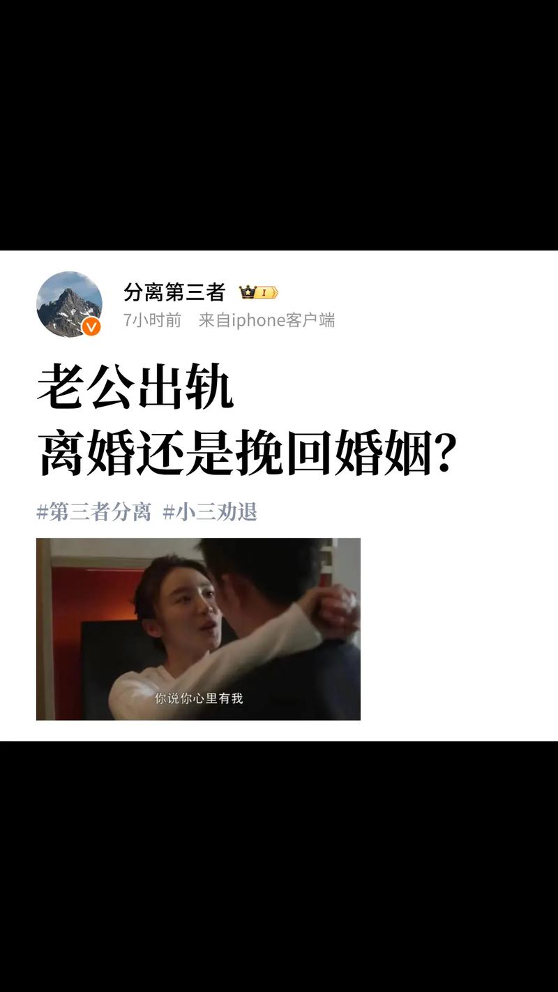 正規(guī)的偵探公司-如果我老公出軌，婚姻還要繼續(xù)嗎？