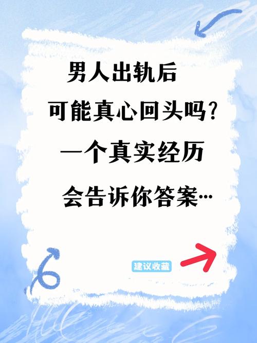 請偵探-如果一個(gè)男人出軌他還能干凈并離開家嗎？