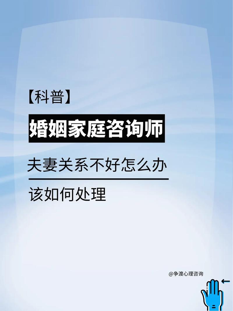 婚姻情感咨詢師收費(fèi)標(biāo)準(zhǔn)_婚姻咨詢情感師工作內(nèi)容_婚姻情感咨詢師