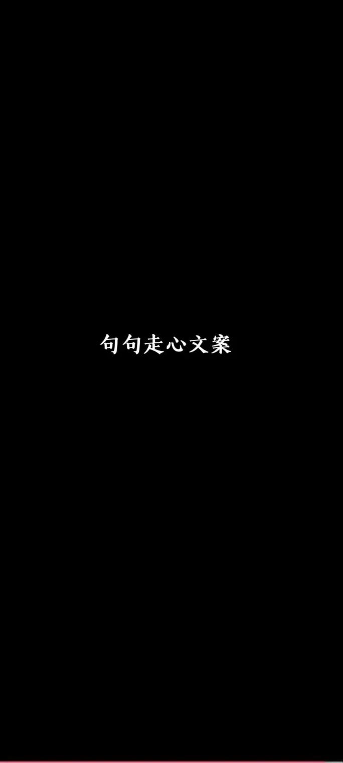 正規(guī)商務(wù)調(diào)查公司-積極情感名言、熱門素材文案