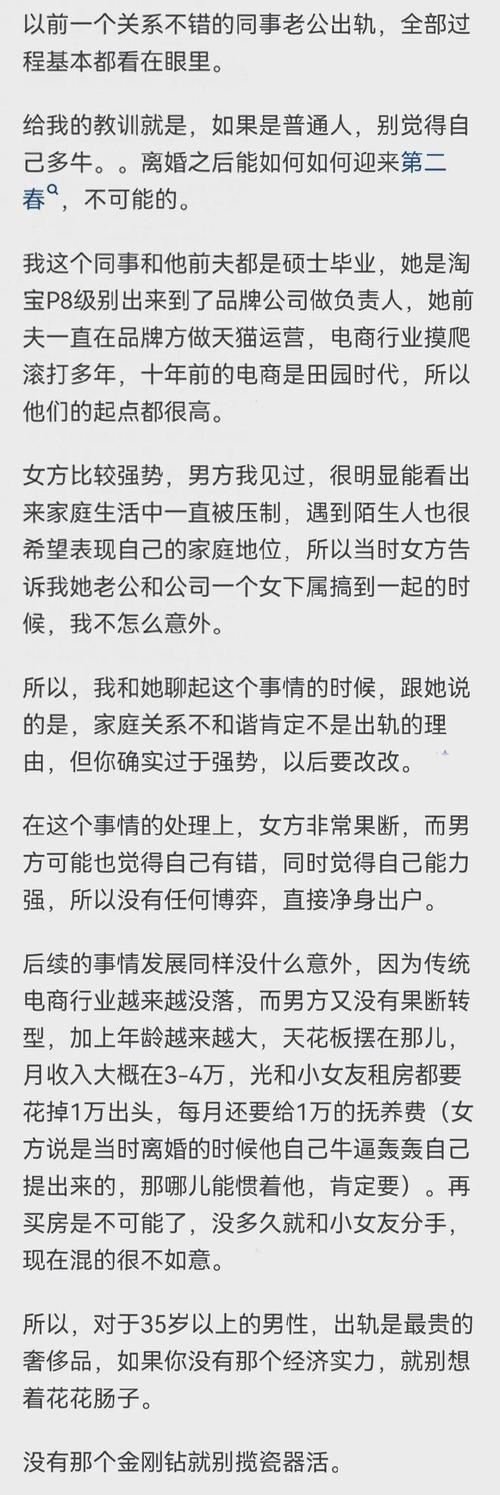 婚外情判刑嗎判幾年_婚外情判刑最新規(guī)定_婚外情判刑嗎