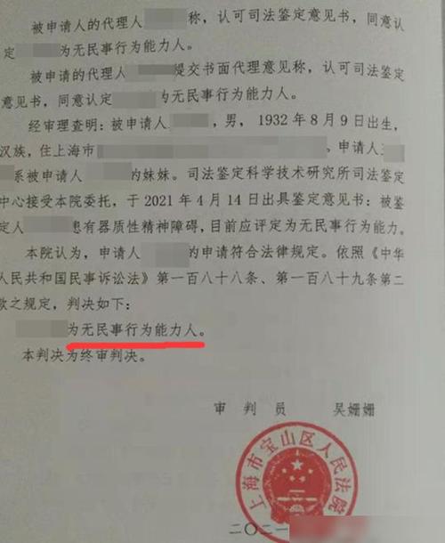 出軌孕婦_出軌孕婦風(fēng)水_出軌孕婦的男人心理