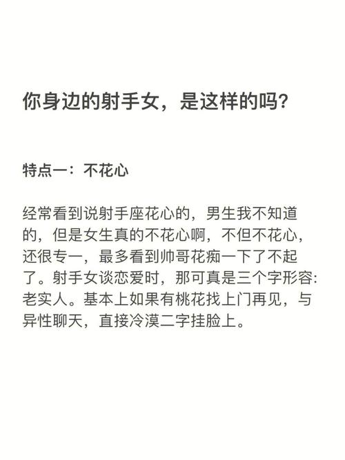 偵探公司地址-你怎樣才能成功地拯救某人？射手座女生的愛(ài)情觀是怎樣的？