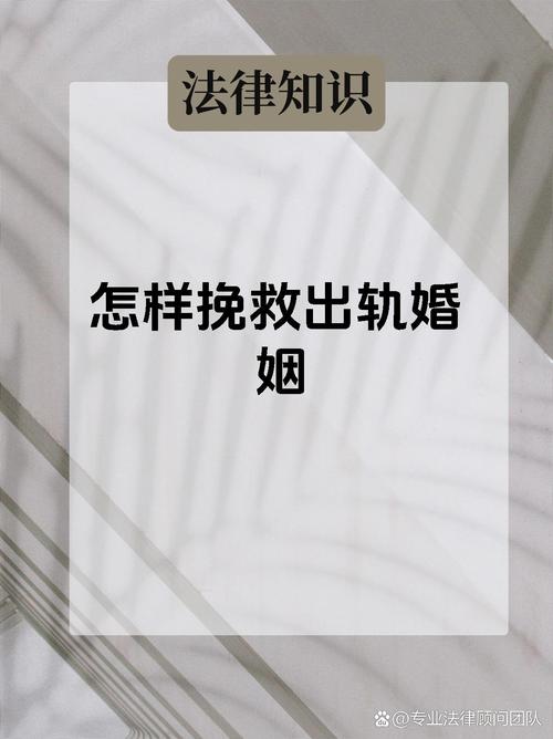 調(diào)查偵探公司-婚姻咨詢：如何修復(fù)出軌婚姻？