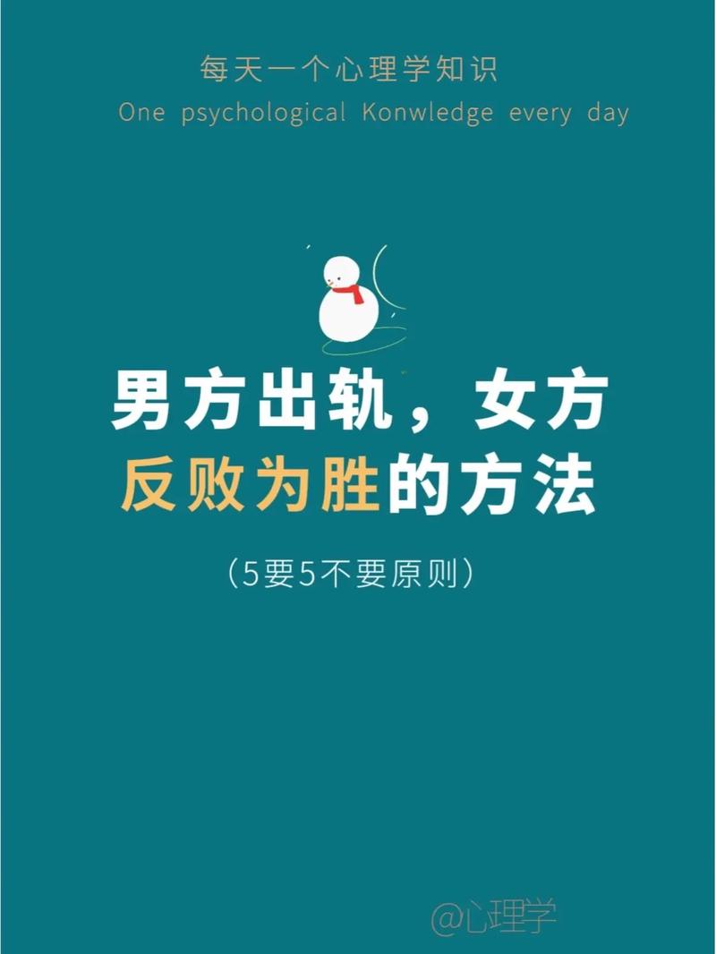 找調(diào)查偵探-“出軌”的人一般都逃脫不了三種結局，很現(xiàn)實