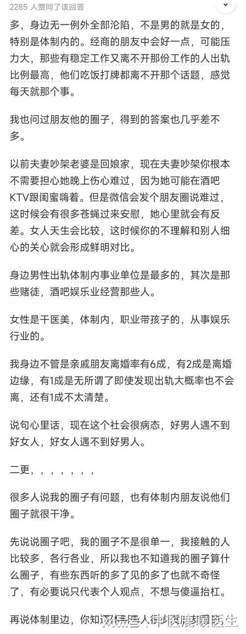 情感挽回大師_挽回大師情感文案_挽回大師情感的句子