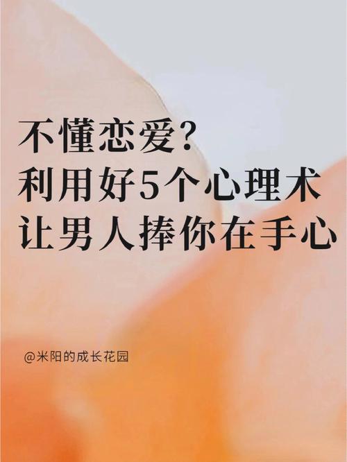 東莞市外遇取證公司-在情人關(guān)系中，男人真正的心理無(wú)非就是這三個(gè)