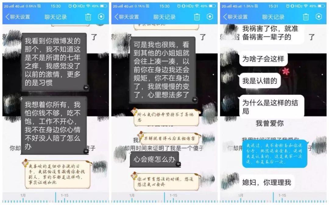 出軌自述女人小說_女人出軌自述_出軌女人的自我獨(dú)白小說